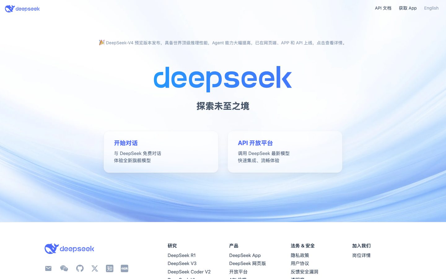 DeepSeek R1